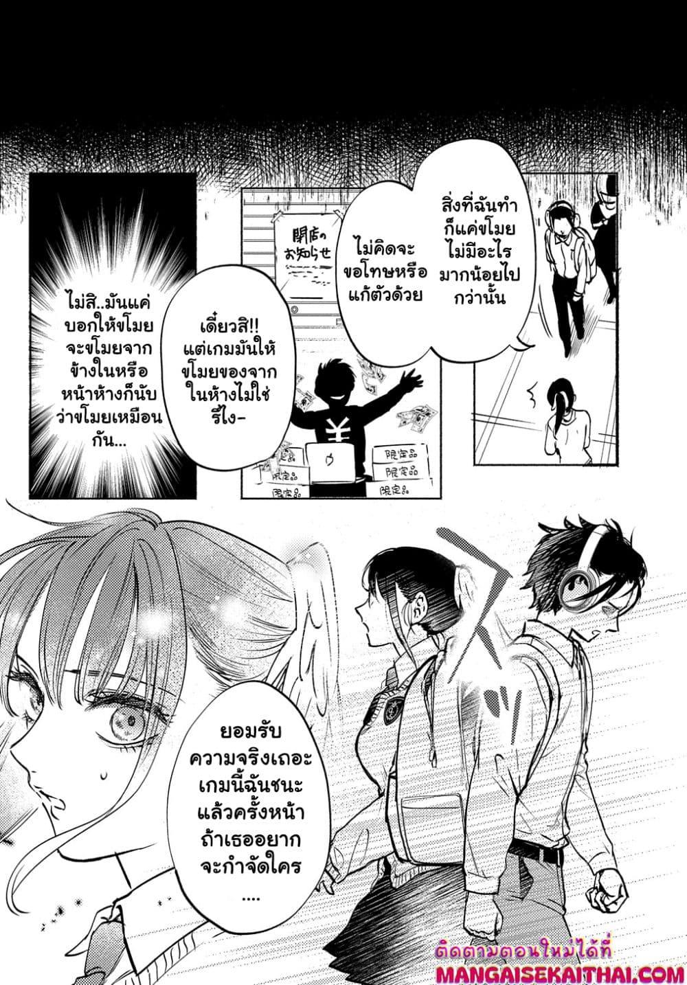 Manga-lc-com อ่านมังงะ อ่านการ์ตูน ออนไลน์ ฟรี Crime Game – Houritsu no Nai Sekai ตอนที่ 1 2 3 4 5 6 7 8 9 10 11 12 13 14 ฟรี ไม่มีโฆษณา Manga-lc - อ่าน มังงะ อ่าน การ์ตูน ออนไลน์ อ่านมังงะ ฟรี