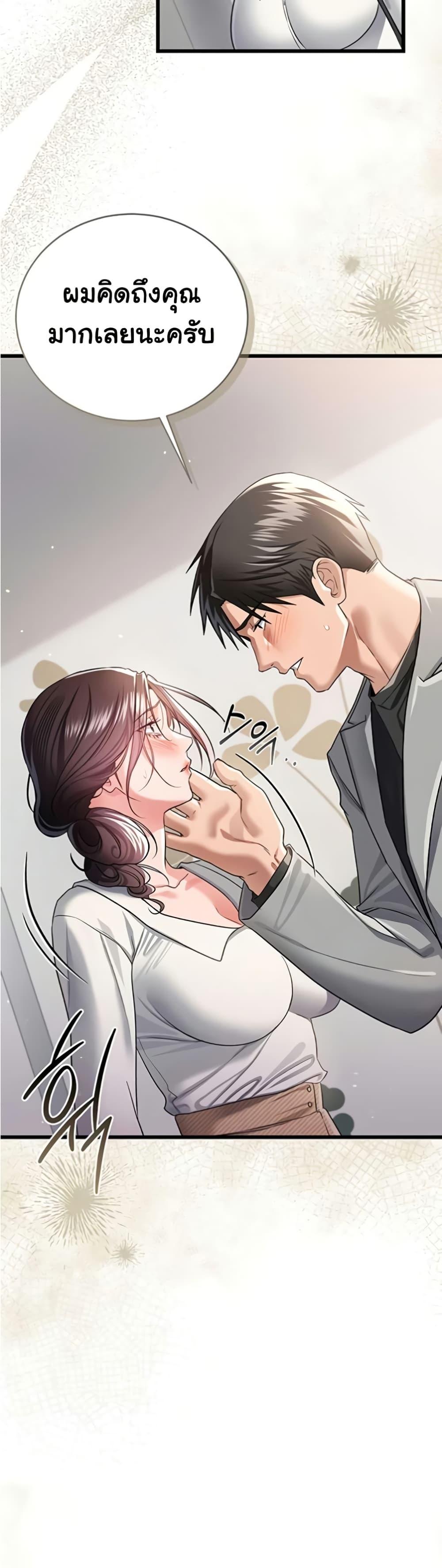 Doujin-Lc- อ่าน โดจิน มังฮวา เกาหลี ญี่ปุ่น จีน แปลไทย Risky Deals ตอนที่ 1 2 3 4 5 6 7 8 9 10 11 12 13 14 ฟรี ไม่มีโฆษณา อ่าน โดจิน Manhwa เกาหลี ญี่ปุ่น จีน เรามีครบ คัดมาให้เน้นๆ โดจิน 18+ รับประกันความฟินโดย  Doujin Lc