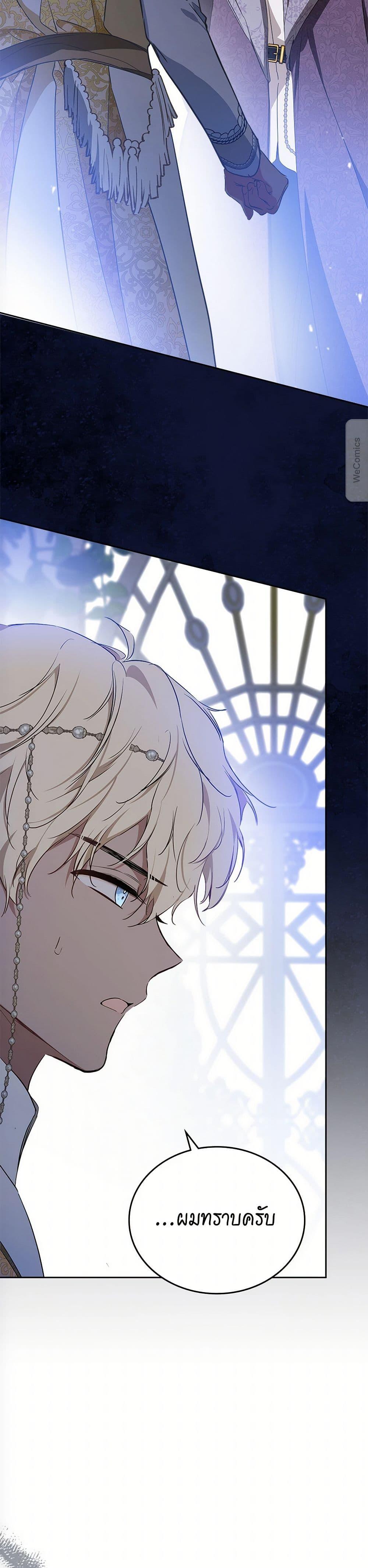 Manga-lc-com อ่านมังงะ อ่านการ์ตูน ออนไลน์ ฟรี In This Life, I Will Be the Lord ตอนที่ 1 2 3 4 5 6 7 8 9 10 11 12 13 14 ฟรี ไม่มีโฆษณา Manga-lc - อ่าน มังงะ อ่าน การ์ตูน ออนไลน์ อ่านมังงะ ฟรี