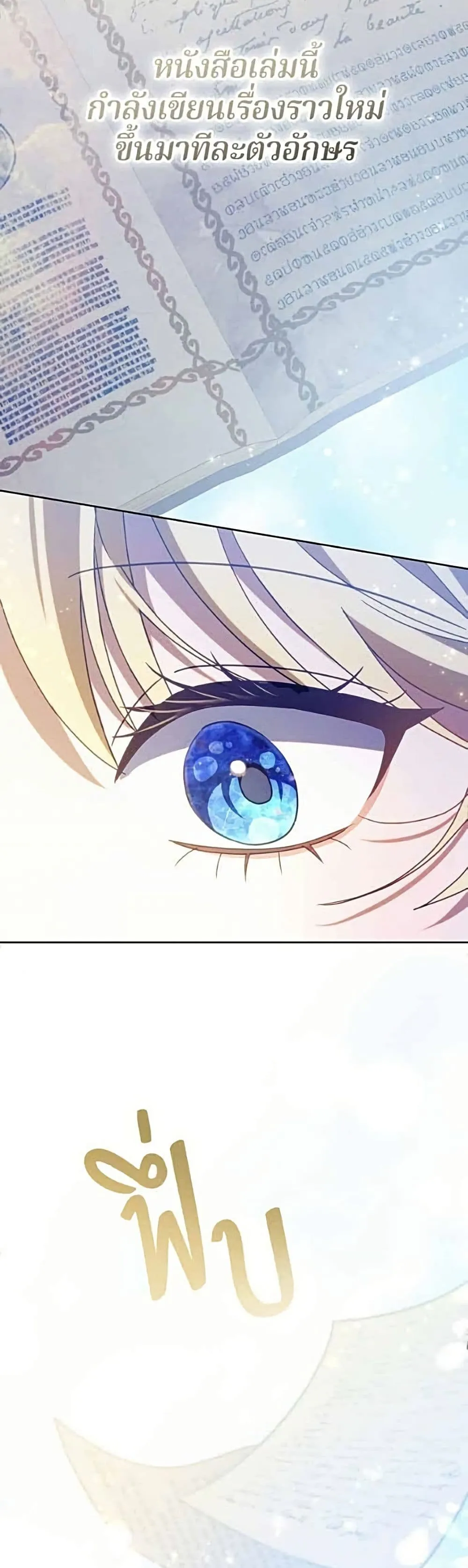 Manga-lc-com อ่านมังงะ อ่านการ์ตูน ออนไลน์ ฟรี I’m a Villainess, but I Won’t Live Like One – ถ้าเป็นนางร้าย ตอนที่ 1 2 3 4 5 6 7 8 9 10 11 12 13 14 ฟรี ไม่มีโฆษณา Manga-lc - อ่าน มังงะ อ่าน การ์ตูน ออนไลน์ อ่านมังงะ ฟรี