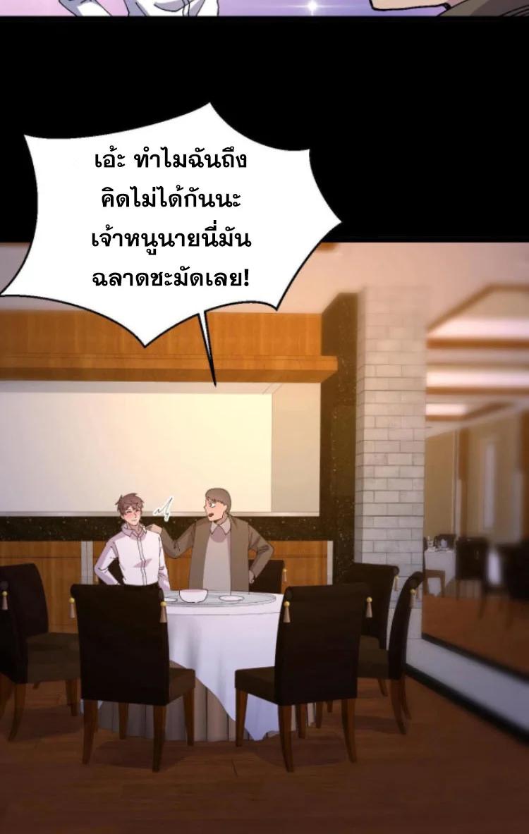 Manga-lc-com อ่านมังงะ อ่านการ์ตูน ออนไลน์ ฟรี Rebirth Back to 1983 to be a Millionaire ตอนที่ 1 2 3 4 5 6 7 8 9 10 11 12 13 14 ฟรี ไม่มีโฆษณา Manga-lc - อ่าน มังงะ อ่าน การ์ตูน ออนไลน์ อ่านมังงะ ฟรี