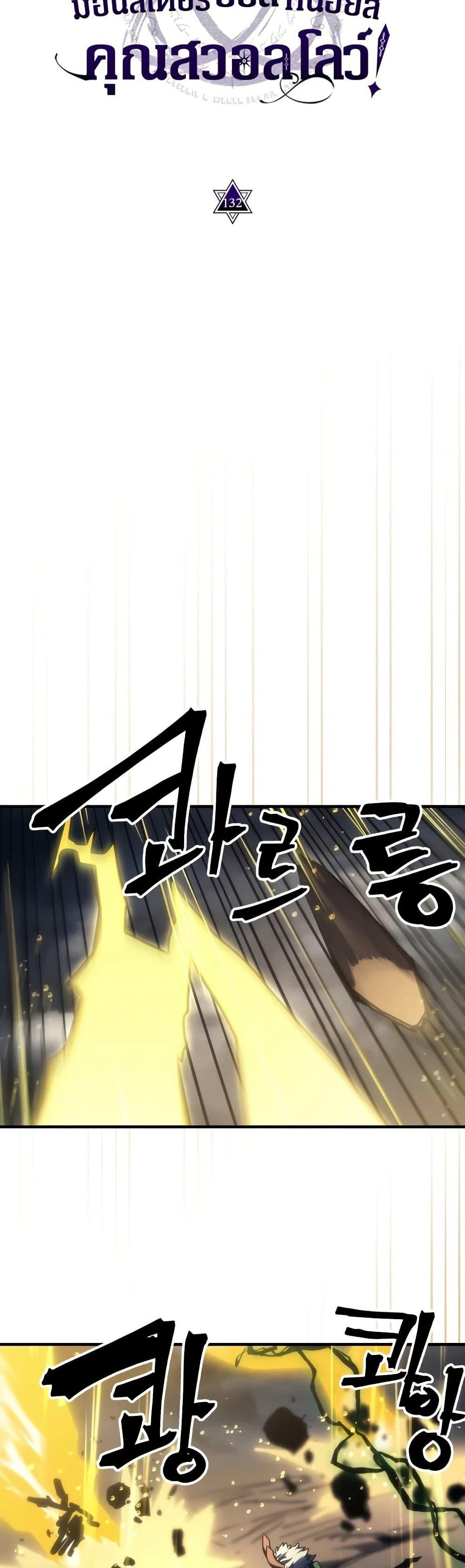 Manga-lc-com อ่านมังงะ อ่านการ์ตูน ออนไลน์ ฟรี Mr Devourer, Please Act Like a Final Boss ตอนที่ 1 2 3 4 5 6 7 8 9 10 11 12 13 14 ฟรี ไม่มีโฆษณา Manga-lc - อ่าน มังงะ อ่าน การ์ตูน ออนไลน์ อ่านมังงะ ฟรี