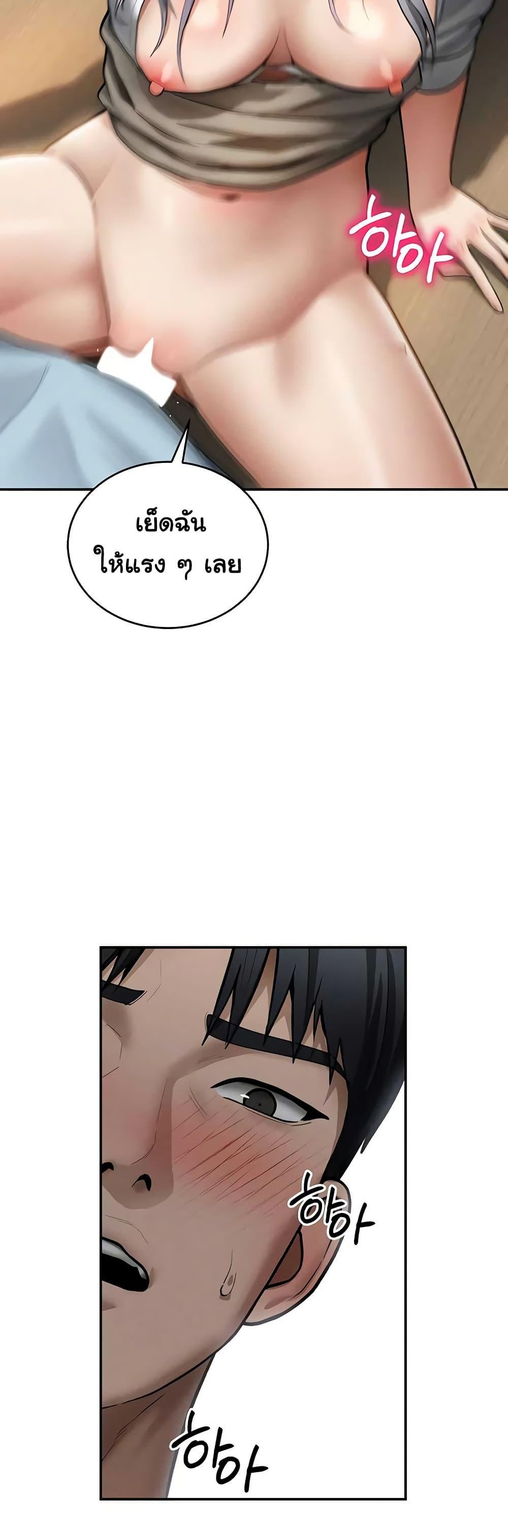 Doujin-Lc- อ่าน โดจิน มังฮวา เกาหลี ญี่ปุ่น จีน แปลไทย My Eyes Now ตอนที่ 1 2 3 4 5 6 7 8 9 10 11 12 13 14 ฟรี ไม่มีโฆษณา อ่าน โดจิน Manhwa เกาหลี ญี่ปุ่น จีน เรามีครบ คัดมาให้เน้นๆ โดจิน 18+ รับประกันความฟินโดย  Doujin Lc