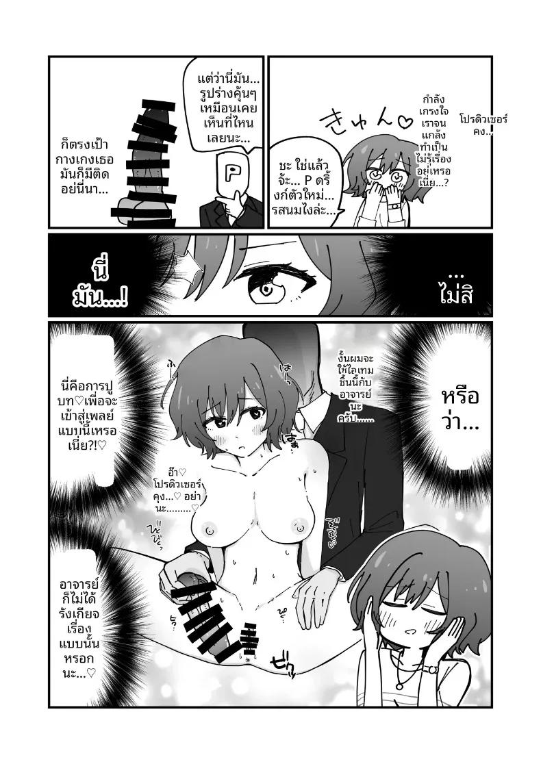 Doujin-Lc- อ่าน โดจิน มังฮวา เกาหลี ญี่ปุ่น จีน แปลไทย รวมเรื่องราวพิเศษฉลองความสำเร็จในรั้วโรงเรียน (Various) (Gakuen IDOLM@STER) ตอนที่ 1 2 3 4 5 6 7 8 9 10 11 12 13 14 ฟรี ไม่มีโฆษณา อ่าน โดจิน Manhwa เกาหลี ญี่ปุ่น จีน เรามีครบ คัดมาให้เน้นๆ โดจิน 18+ รับประกันความฟินโดย  Doujin Lc