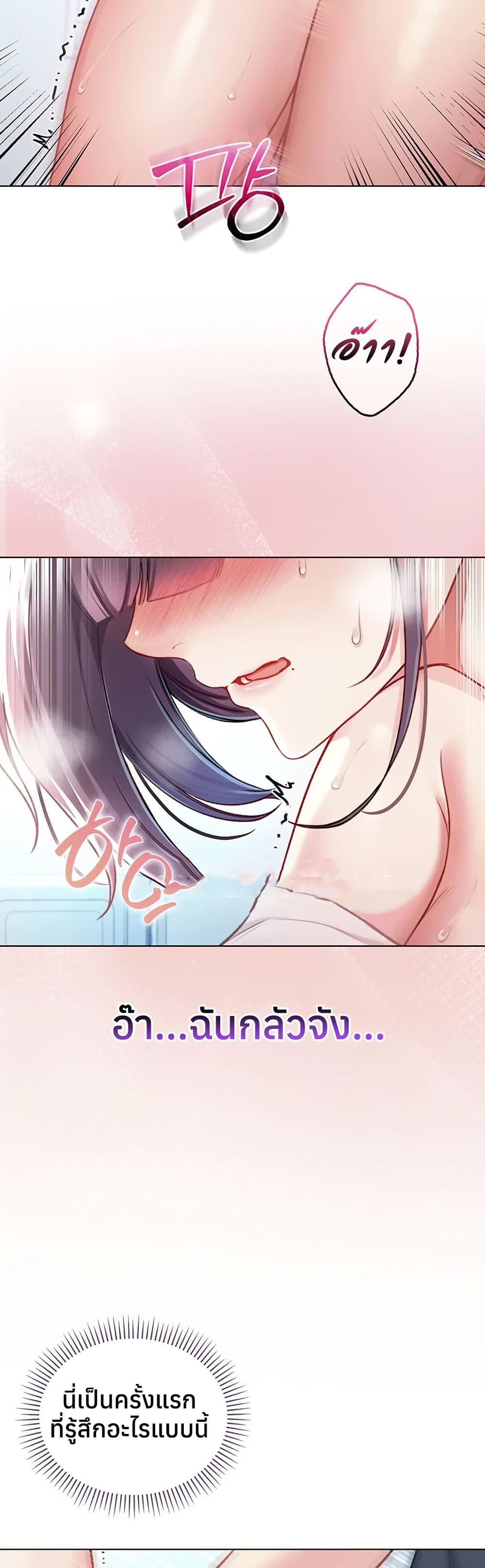 Doujin-Lc- อ่าน โดจิน มังฮวา เกาหลี ญี่ปุ่น จีน แปลไทย I Am a Vampire ตอนที่ 1 2 3 4 5 6 7 8 9 10 11 12 13 14 ฟรี ไม่มีโฆษณา อ่าน โดจิน Manhwa เกาหลี ญี่ปุ่น จีน เรามีครบ คัดมาให้เน้นๆ โดจิน 18+ รับประกันความฟินโดย  Doujin Lc