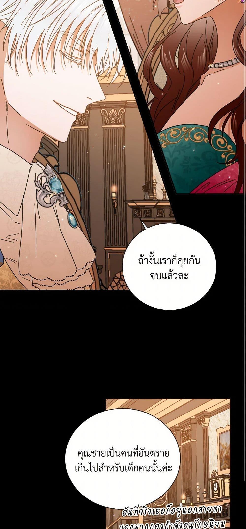 Manga-lc-com อ่านมังงะ อ่านการ์ตูน ออนไลน์ ฟรี Lady Baby ตอนที่ 1 2 3 4 5 6 7 8 9 10 11 12 13 14 ฟรี ไม่มีโฆษณา Manga-lc - อ่าน มังงะ อ่าน การ์ตูน ออนไลน์ อ่านมังงะ ฟรี