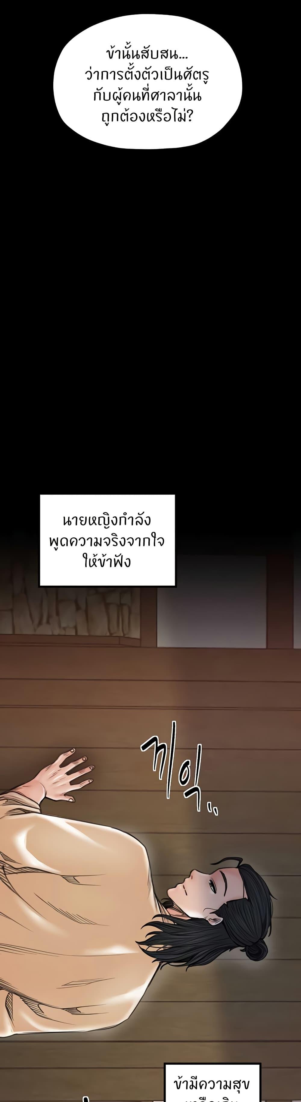 Doujin-Lc- อ่าน โดจิน มังฮวา เกาหลี ญี่ปุ่น จีน แปลไทย The Servant’s Story ตอนที่ 1 2 3 4 5 6 7 8 9 10 11 12 13 14 ฟรี ไม่มีโฆษณา อ่าน โดจิน Manhwa เกาหลี ญี่ปุ่น จีน เรามีครบ คัดมาให้เน้นๆ โดจิน 18+ รับประกันความฟินโดย  Doujin Lc