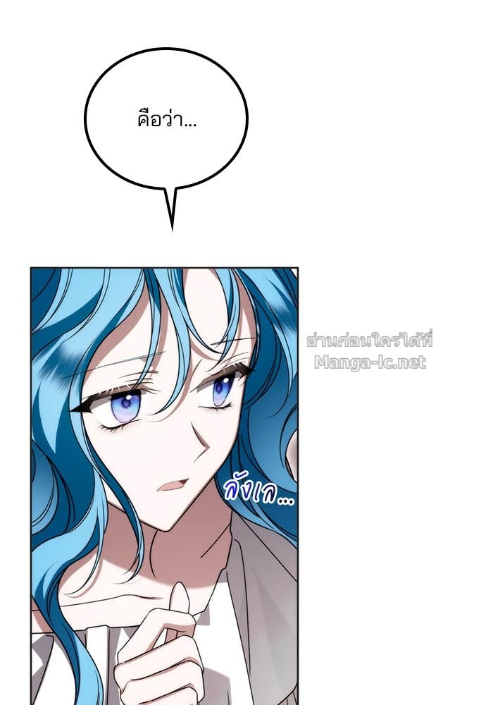 Doujin-Lc- อ่าน โดจิน มังฮวา เกาหลี ญี่ปุ่น จีน แปลไทย สตรีไร้รักแห่งตระกูลสูงศักดิ์ ตอนที่ 1 2 3 4 5 6 7 8 9 10 11 12 13 14 ฟรี ไม่มีโฆษณา อ่าน โดจิน Manhwa เกาหลี ญี่ปุ่น จีน เรามีครบ คัดมาให้เน้นๆ โดจิน 18+ รับประกันความฟินโดย Doujin Lc