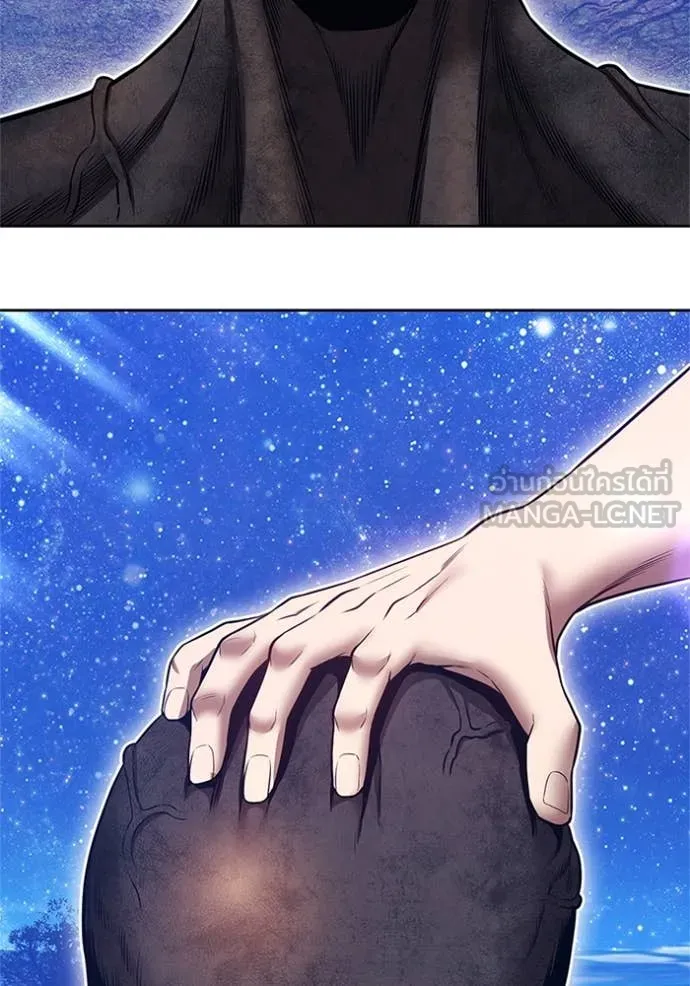 +99 ท่อนไม้ ตอนที่ 165 รูปที่ 380