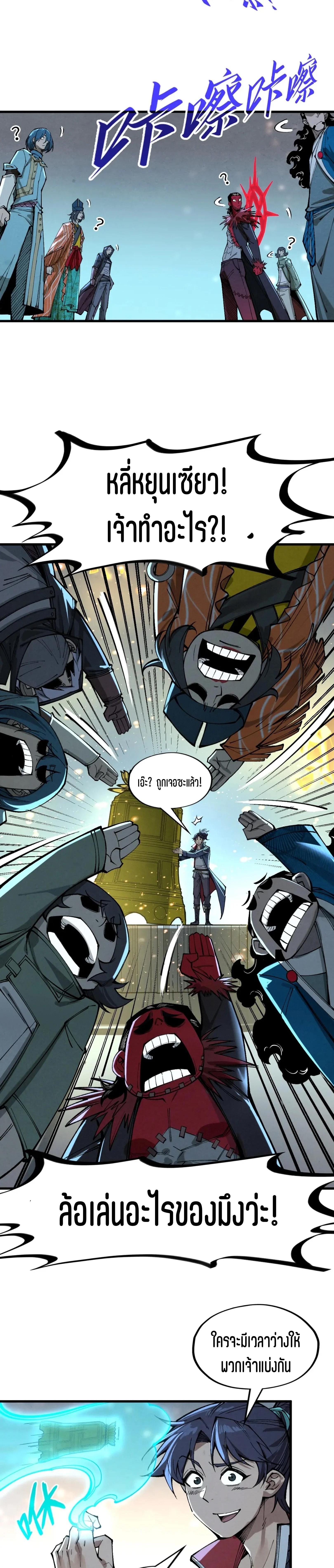 Manga-lc-com อ่านมังงะ อ่านการ์ตูน ออนไลน์ ฟรี The Eternal Supreme ตอนที่ 1 2 3 4 5 6 7 8 9 10 11 12 13 14 ฟรี ไม่มีโฆษณา Manga-lc - อ่าน มังงะ อ่าน การ์ตูน ออนไลน์ อ่านมังงะ ฟรี