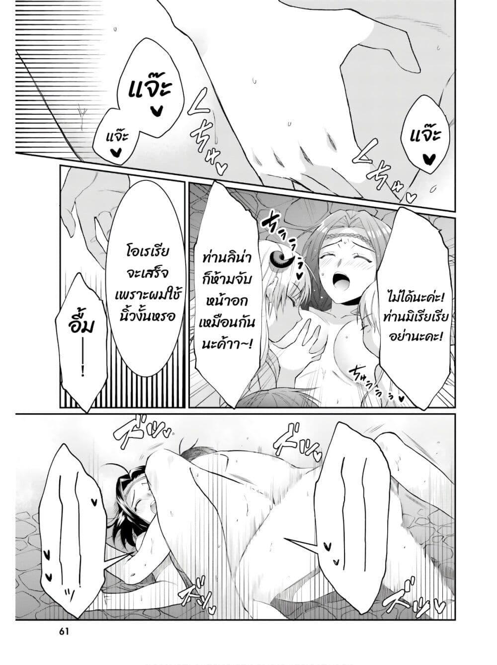 Manga-lc-com อ่านมังงะ อ่านการ์ตูน ออนไลน์ ฟรี Neta Chara Kari Play no Tsumori ga Isekai Shoukan ตอนที่ 1 2 3 4 5 6 7 8 9 10 11 12 13 14 ฟรี ไม่มีโฆษณา Manga-lc - อ่าน มังงะ อ่าน การ์ตูน ออนไลน์ อ่านมังงะ ฟรี