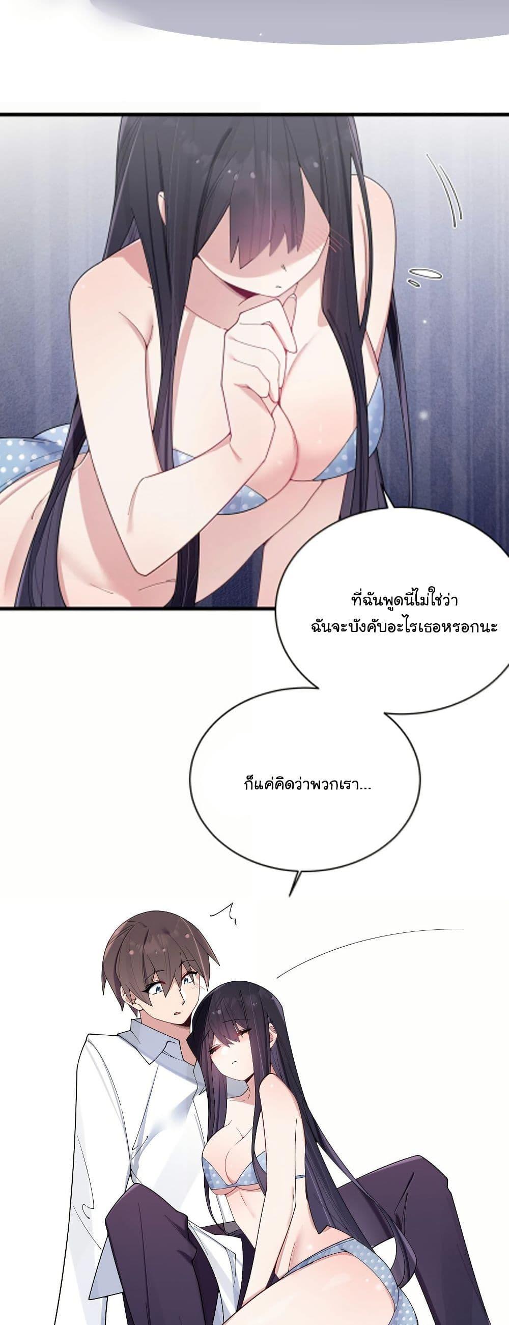Manga-lc-com อ่านมังงะ อ่านการ์ตูน ออนไลน์ ฟรี Fake Girlfriend My Fault ตอนที่ 1 2 3 4 5 6 7 8 9 10 11 12 13 14 ฟรี ไม่มีโฆษณา Manga-lc - อ่าน มังงะ อ่าน การ์ตูน ออนไลน์ อ่านมังงะ ฟรี