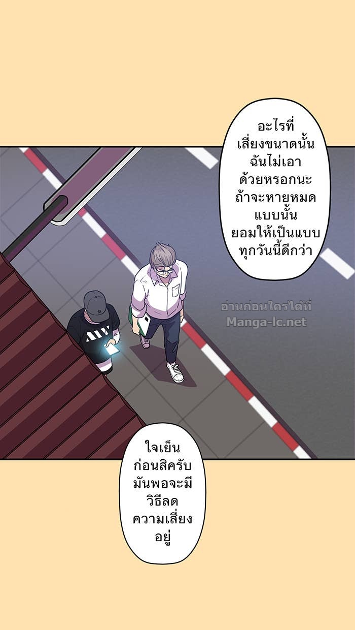 Doujin-Lc- อ่าน โดจิน มังฮวา เกาหลี ญี่ปุ่น จีน แปลไทย Take My Money รักนี้...มีเปย์ ตอนที่ 1 2 3 4 5 6 7 8 9 10 11 12 13 14 ฟรี ไม่มีโฆษณา อ่าน โดจิน Manhwa เกาหลี ญี่ปุ่น จีน เรามีครบ คัดมาให้เน้นๆ โดจิน 18+ รับประกันความฟินโดย Doujin Lc