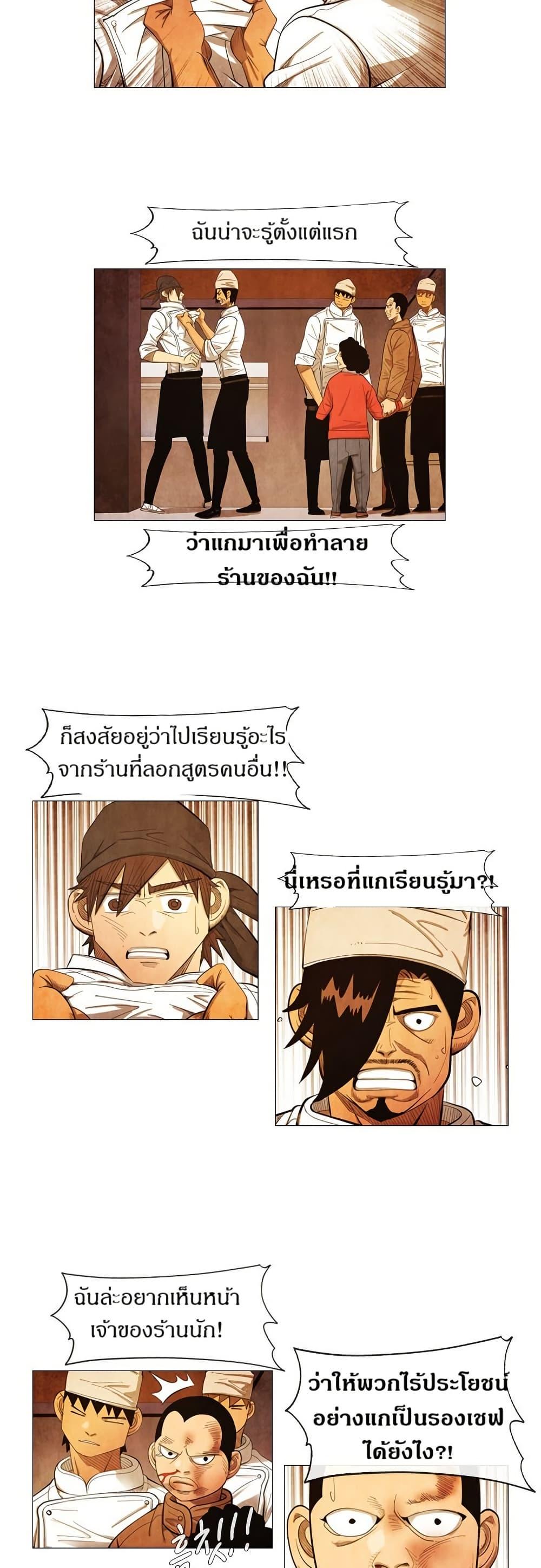 Manga-lc-com อ่านมังงะ อ่านการ์ตูน ออนไลน์ ฟรี Michelin Star ตอนที่ 1 2 3 4 5 6 7 8 9 10 11 12 13 14 ฟรี ไม่มีโฆษณา Manga-lc - อ่าน มังงะ อ่าน การ์ตูน ออนไลน์ อ่านมังงะ ฟรี