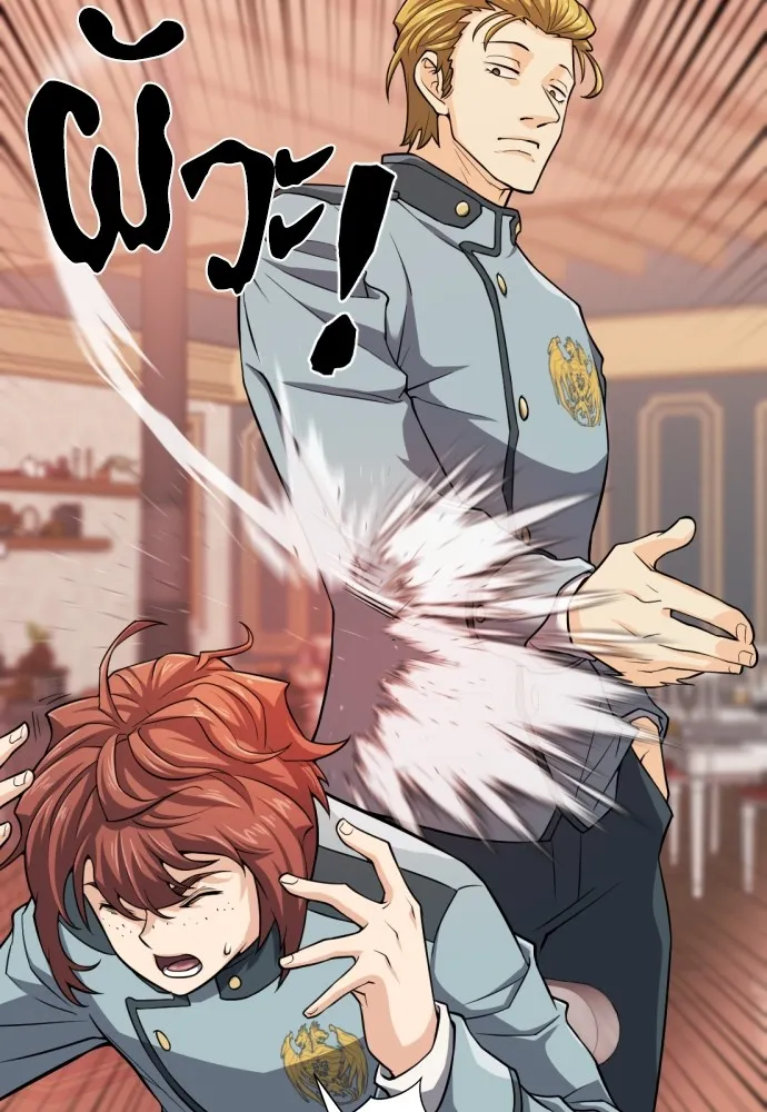 ยอดสถาปนิกผู้พิทักษ์อาณาจักร ตอนที่ 38 รูปที่ 38