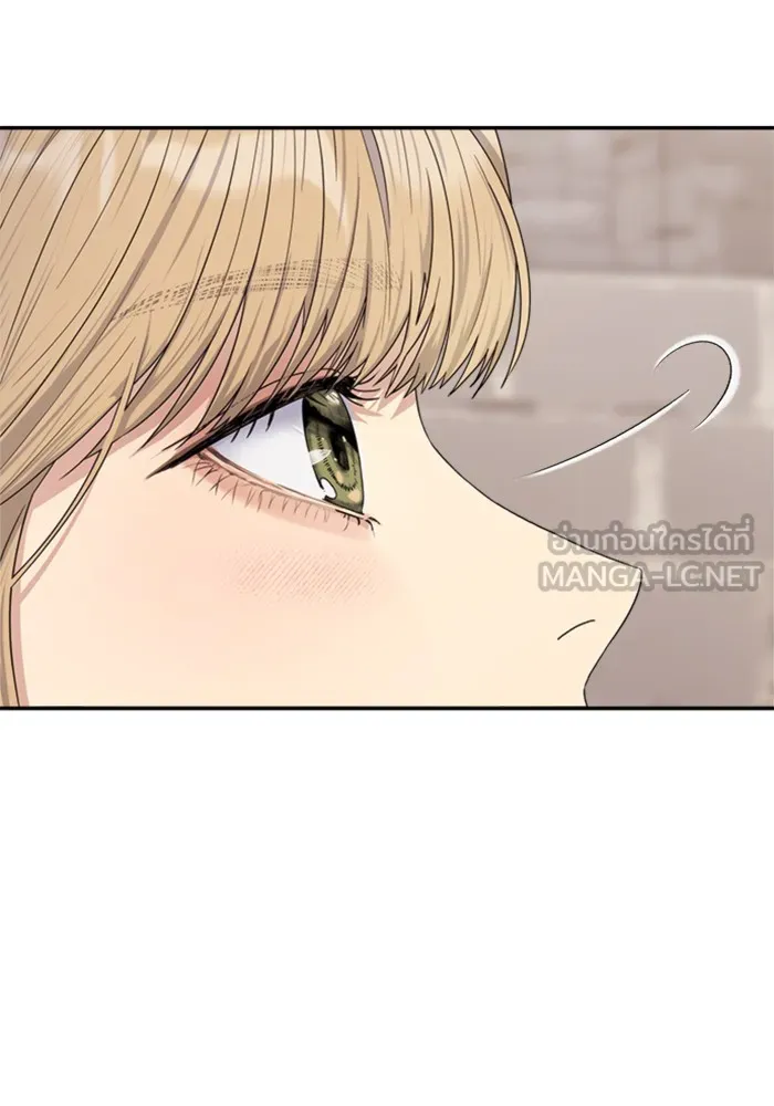 Couple Breaker ตอนที่ 3 รูปที่ 51