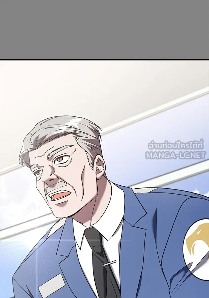 วายร้ายก็อยากมีรัก ตอนที่ 18 รูปที่ 9