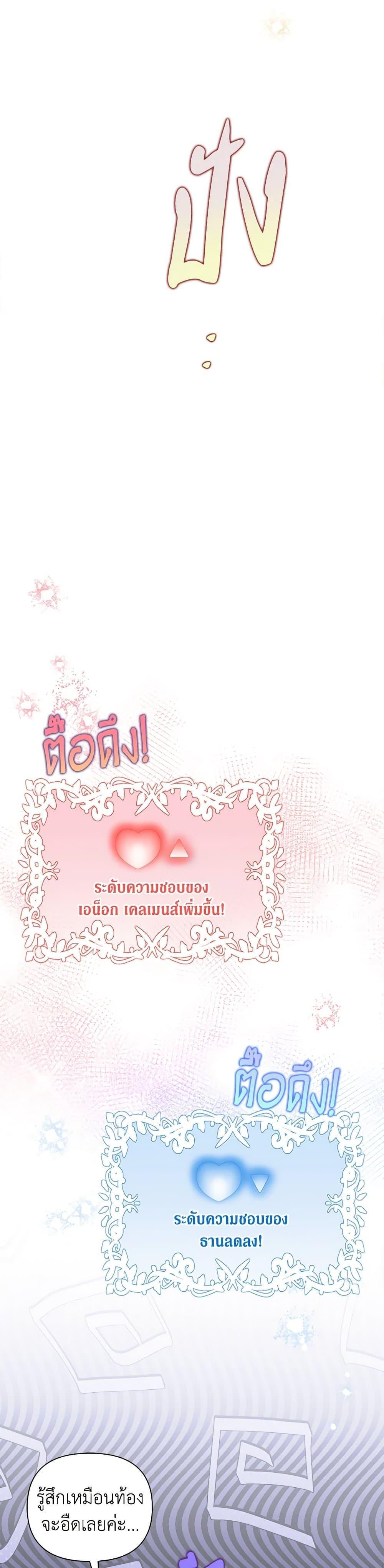 Manga-lc-com อ่านมังงะ อ่านการ์ตูน ออนไลน์ ฟรี Marigold ตอนที่ 1 2 3 4 5 6 7 8 9 10 11 12 13 14 ฟรี ไม่มีโฆษณา Manga-lc - อ่าน มังงะ อ่าน การ์ตูน ออนไลน์ อ่านมังงะ ฟรี