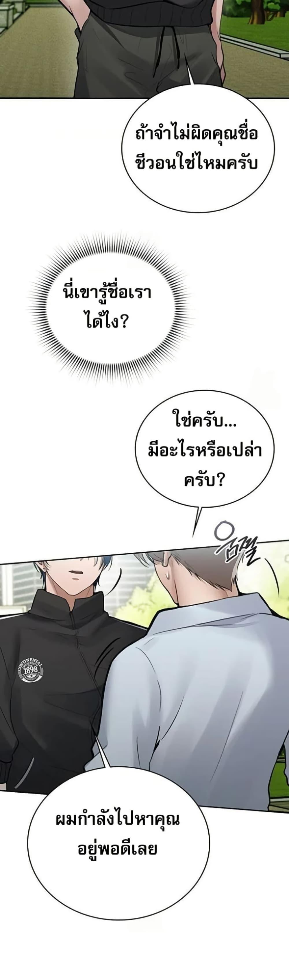 Doujin-Lc- อ่าน โดจิน มังฮวา เกาหลี ญี่ปุ่น จีน แปลไทย PC Cafe Goddess ตอนที่ 1 2 3 4 5 6 7 8 9 10 11 12 13 14 ฟรี ไม่มีโฆษณา อ่าน โดจิน Manhwa เกาหลี ญี่ปุ่น จีน เรามีครบ คัดมาให้เน้นๆ โดจิน 18+ รับประกันความฟินโดย  Doujin Lc