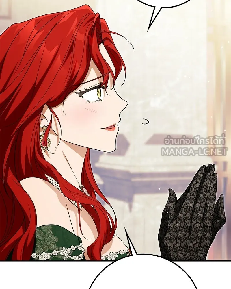 ดัชเชสเชลย ตอนที่ 44 รูปที่ 93