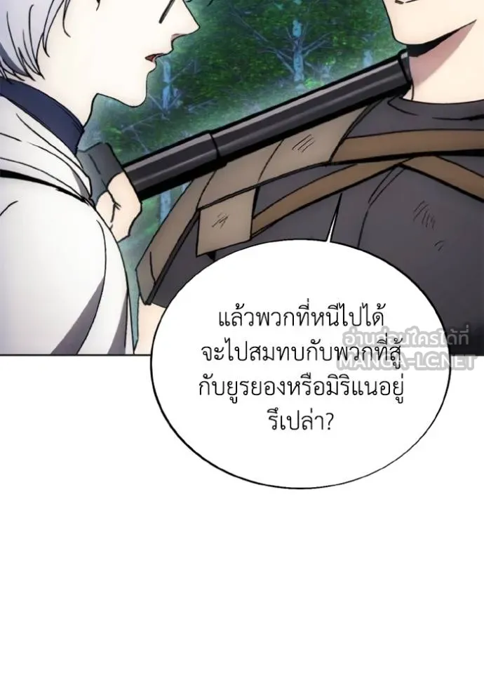 ศึกชิงบัลลังก์เทพเจ้ ตอนที่ 165 รูปที่ 72