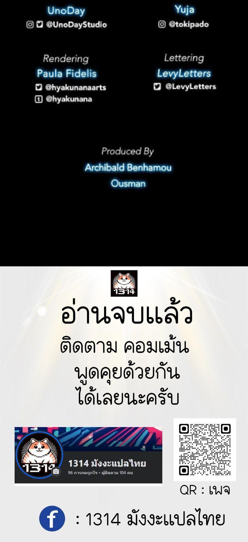 Manga-lc-com อ่านมังงะ อ่านการ์ตูน ออนไลน์ ฟรี The Primal Hunter ตอนที่ 1 2 3 4 5 6 7 8 9 10 11 12 13 14 ฟรี ไม่มีโฆษณา Manga-lc - อ่าน มังงะ อ่าน การ์ตูน ออนไลน์ อ่านมังงะ ฟรี