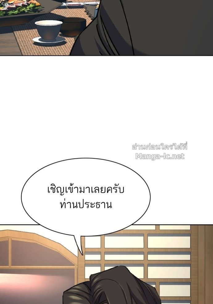 Doujin-Lc- อ่าน โดจิน มังฮวา เกาหลี ญี่ปุ่น จีน แปลไทย Reborn Rich ตอนที่ 1 2 3 4 5 6 7 8 9 10 11 12 13 14 ฟรี ไม่มีโฆษณา อ่าน โดจิน Manhwa เกาหลี ญี่ปุ่น จีน เรามีครบ คัดมาให้เน้นๆ โดจิน 18+ รับประกันความฟินโดย Doujin Lc