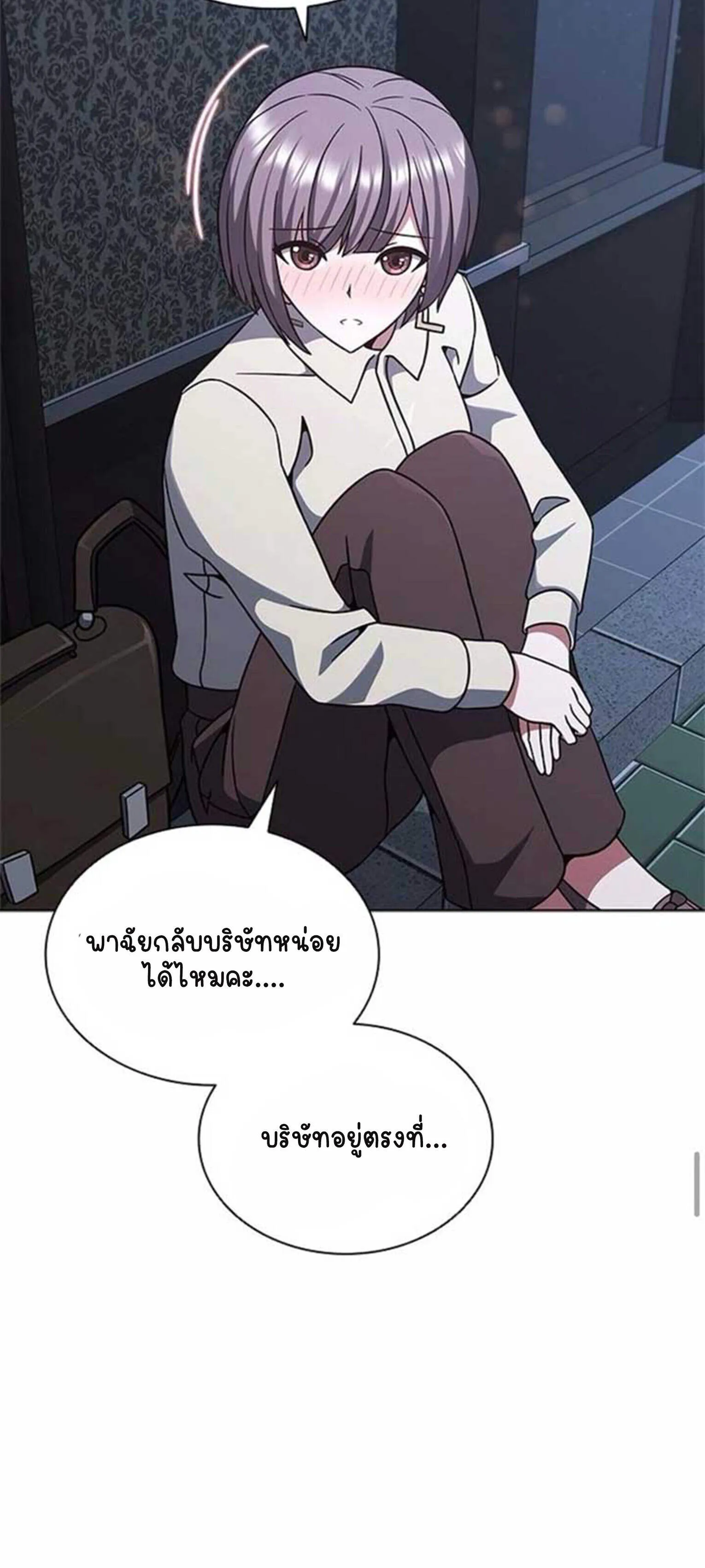 Part-Time Grim Reaper งานเสร_มของฉ_นค_อการเป_นม_จจ_ราช ตอนที่ ตอนที่ 21 รูปที่ 45