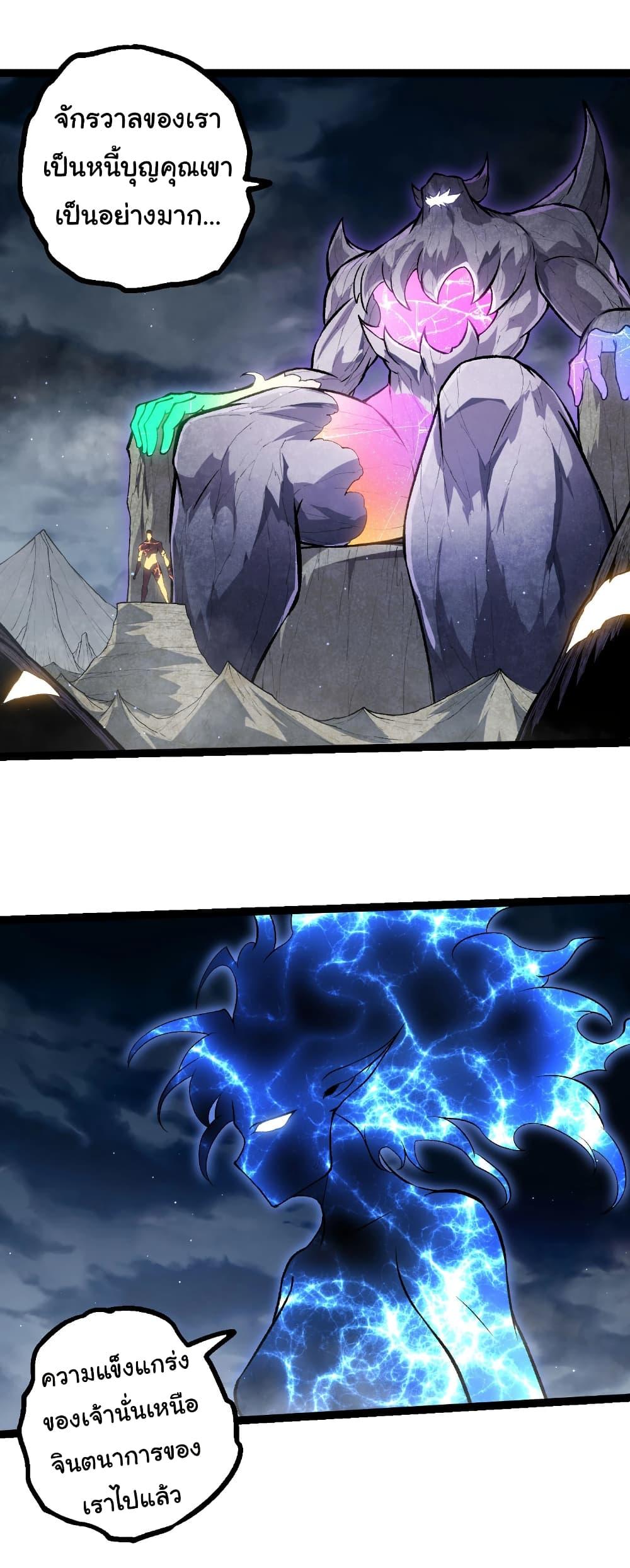 Manga-lc-com อ่านมังงะ อ่านการ์ตูน ออนไลน์ ฟรี Evolution from the Big Tree ตอนที่ 1 2 3 4 5 6 7 8 9 10 11 12 13 14 ฟรี ไม่มีโฆษณา Manga-lc - อ่าน มังงะ อ่าน การ์ตูน ออนไลน์ อ่านมังงะ ฟรี