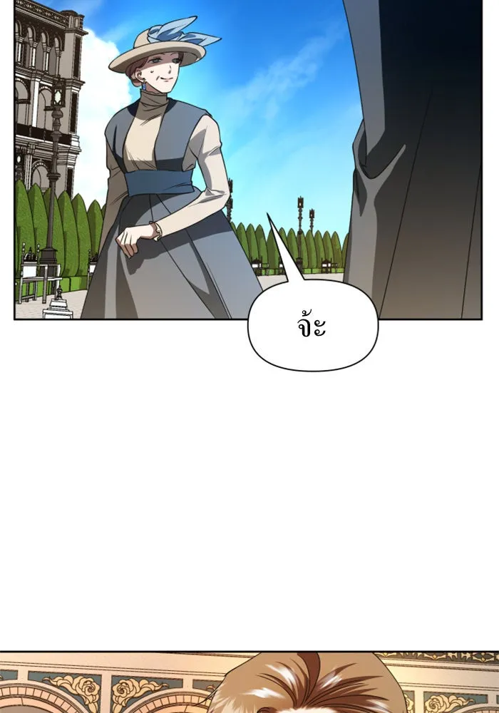 ชิงชีวิตพลิกลิขิตชะตา ตอนที่ 47. ได้ข่าวว่าฆ่าพ่อของตัวเอง(3) รูปที่ 97