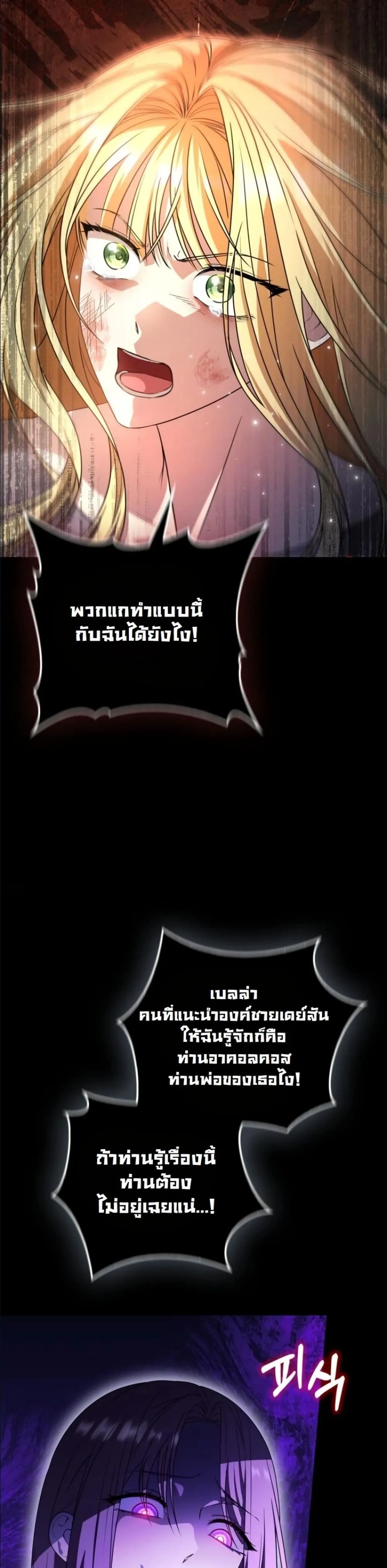 Manga-lc-com อ่านมังงะ อ่านการ์ตูน ออนไลน์ ฟรี I Bought the Villains With Money ตอนที่ 1 2 3 4 5 6 7 8 9 10 11 12 13 14 ฟรี ไม่มีโฆษณา Manga-lc - อ่าน มังงะ อ่าน การ์ตูน ออนไลน์ อ่านมังงะ ฟรี
