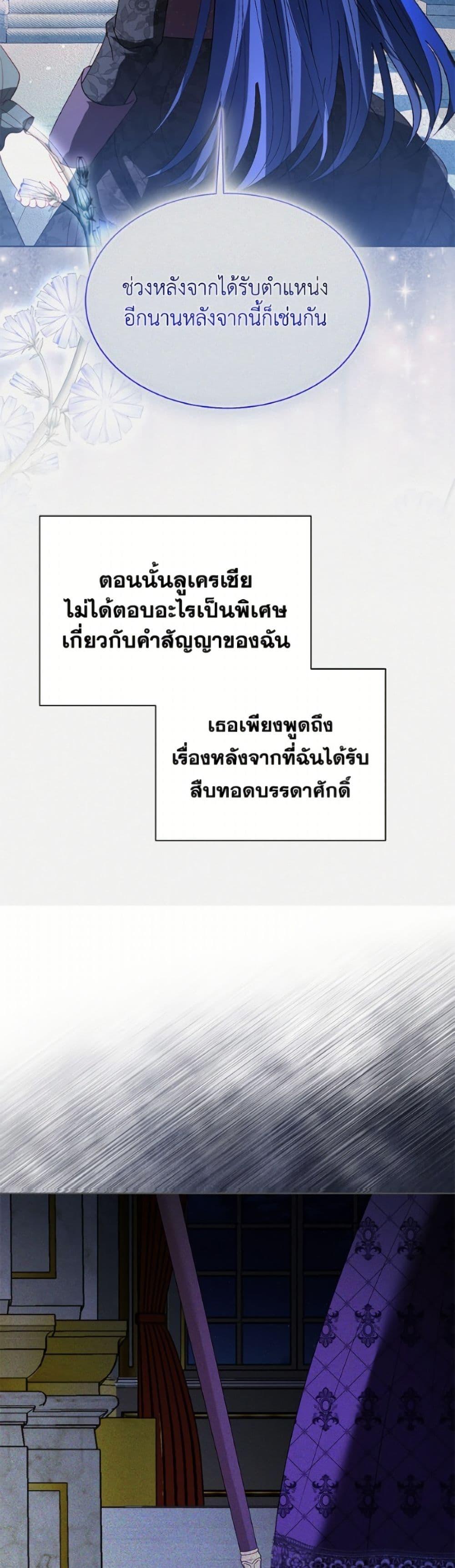 Manga-lc-com อ่านมังงะ อ่านการ์ตูน ออนไลน์ ฟรี My Father, the Possessive Demi-God ตอนที่ 1 2 3 4 5 6 7 8 9 10 11 12 13 14 ฟรี ไม่มีโฆษณา Manga-lc - อ่าน มังงะ อ่าน การ์ตูน ออนไลน์ อ่านมังงะ ฟรี