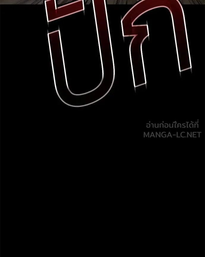 Baek XX ตอนที่ 127 รูปที่ 173
