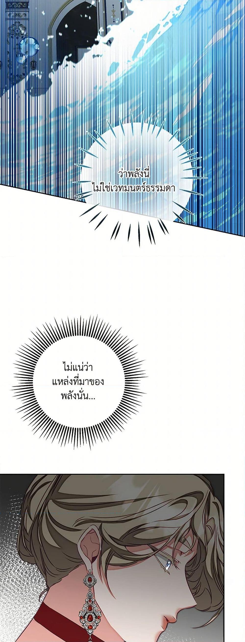 Manga-lc-com อ่านมังงะ อ่านการ์ตูน ออนไลน์ ฟรี I’ve Become the Villainous Empress of a Novel ตอนที่ 1 2 3 4 5 6 7 8 9 10 11 12 13 14 ฟรี ไม่มีโฆษณา Manga-lc - อ่าน มังงะ อ่าน การ์ตูน ออนไลน์ อ่านมังงะ ฟรี