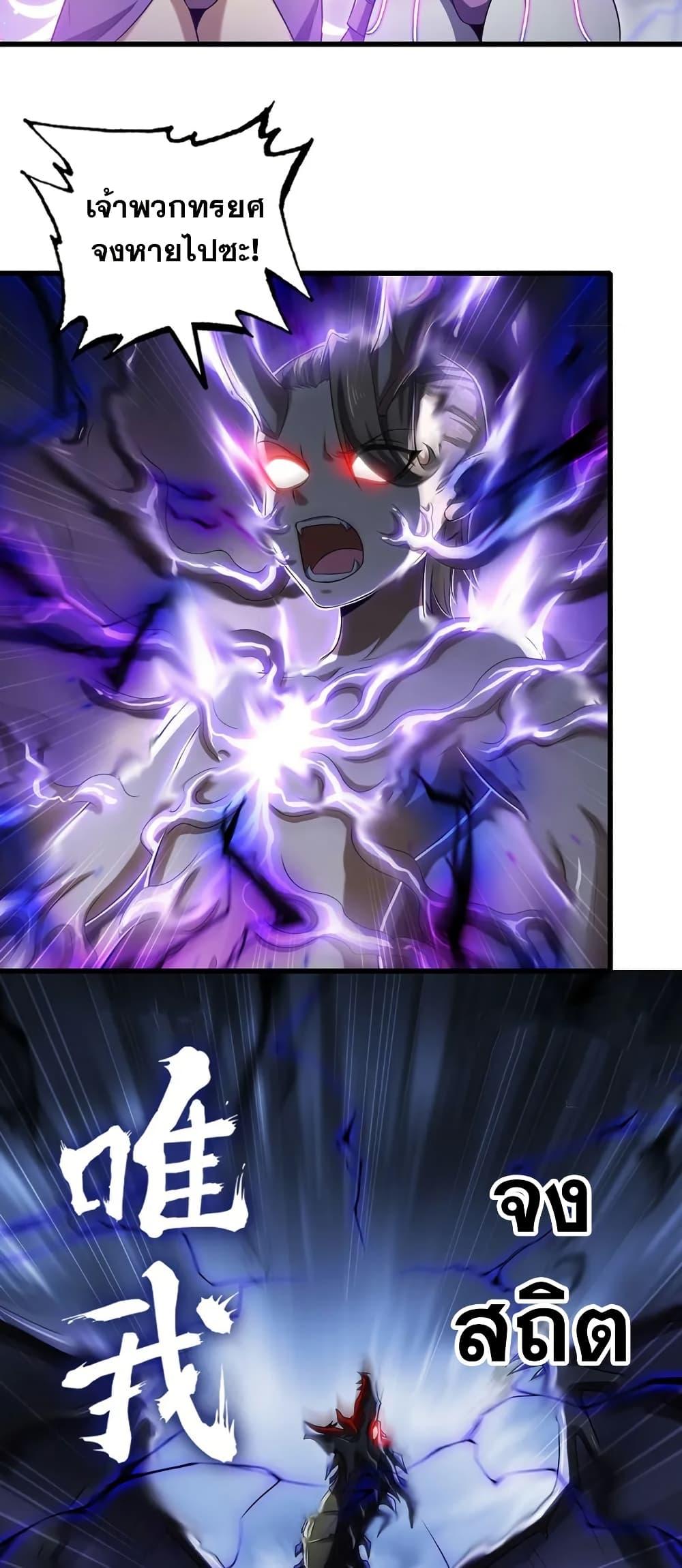 Manga-lc-com อ่านมังงะ อ่านการ์ตูน ออนไลน์ ฟรี My Wife is a Demon Queen ตอนที่ 1 2 3 4 5 6 7 8 9 10 11 12 13 14 ฟรี ไม่มีโฆษณา Manga-lc - อ่าน มังงะ อ่าน การ์ตูน ออนไลน์ อ่านมังงะ ฟรี