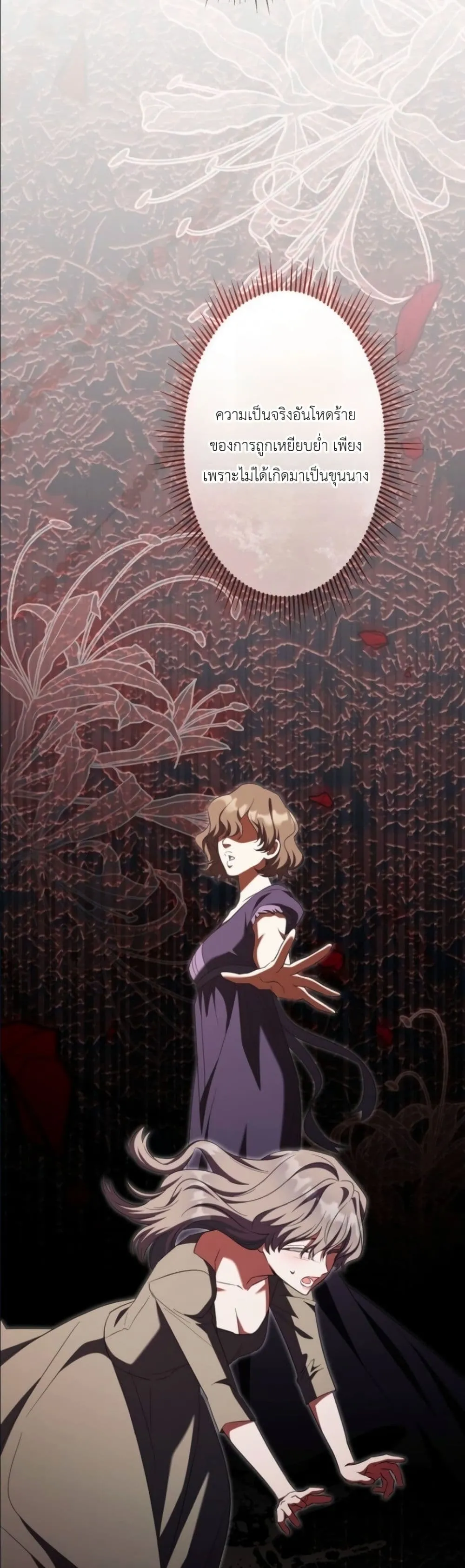 Manga-lc-com อ่านมังงะ อ่านการ์ตูน ออนไลน์ ฟรี I Possessed the Most Terrifying Stepmother in History ตอนที่ 1 2 3 4 5 6 7 8 9 10 11 12 13 14 ฟรี ไม่มีโฆษณา Manga-lc - อ่าน มังงะ อ่าน การ์ตูน ออนไลน์ อ่านมังงะ ฟรี