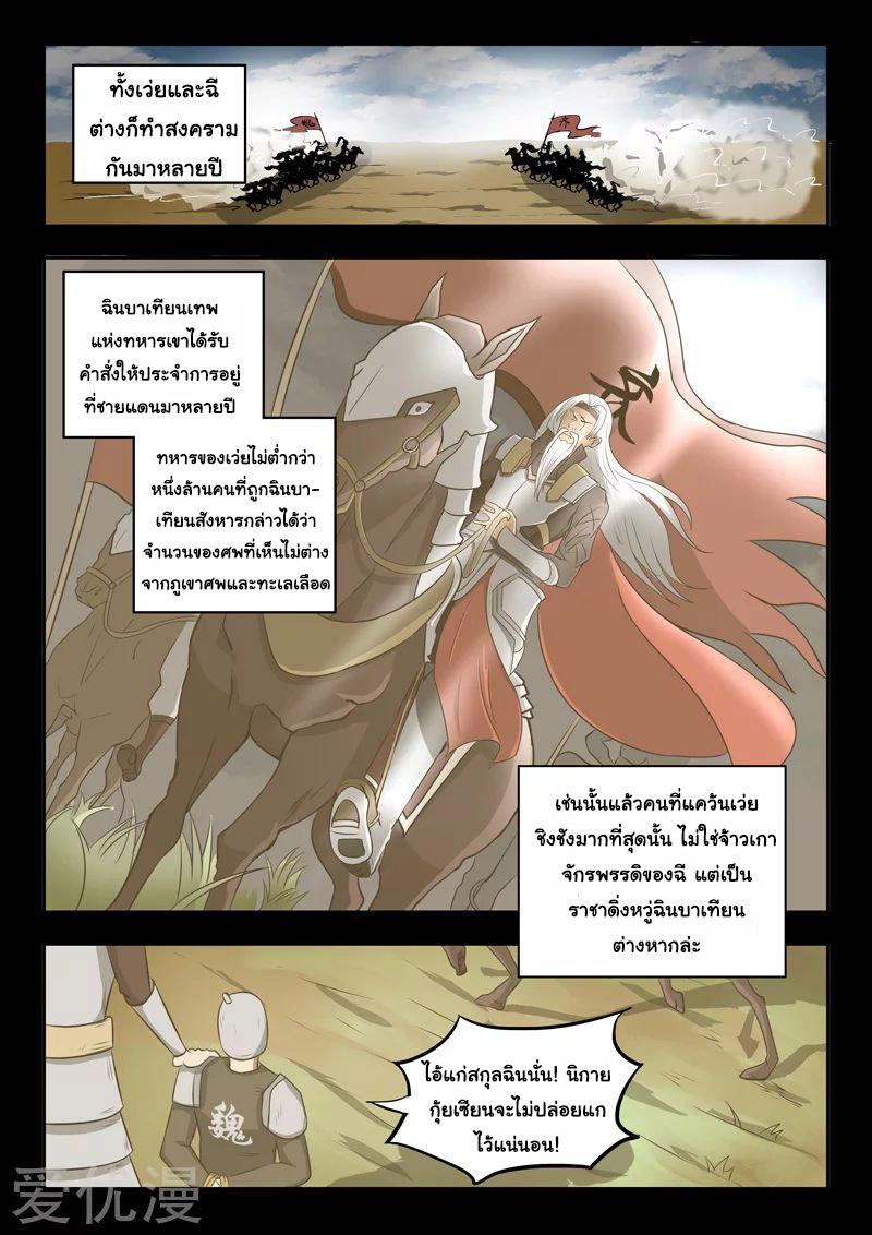 Manga-lc-com อ่านมังงะ อ่านการ์ตูน ออนไลน์ ฟรี Martial Master ตอนที่ 1 2 3 4 5 6 7 8 9 10 11 12 13 14 ฟรี ไม่มีโฆษณา Manga-lc - อ่าน มังงะ อ่าน การ์ตูน ออนไลน์ อ่านมังงะ ฟรี