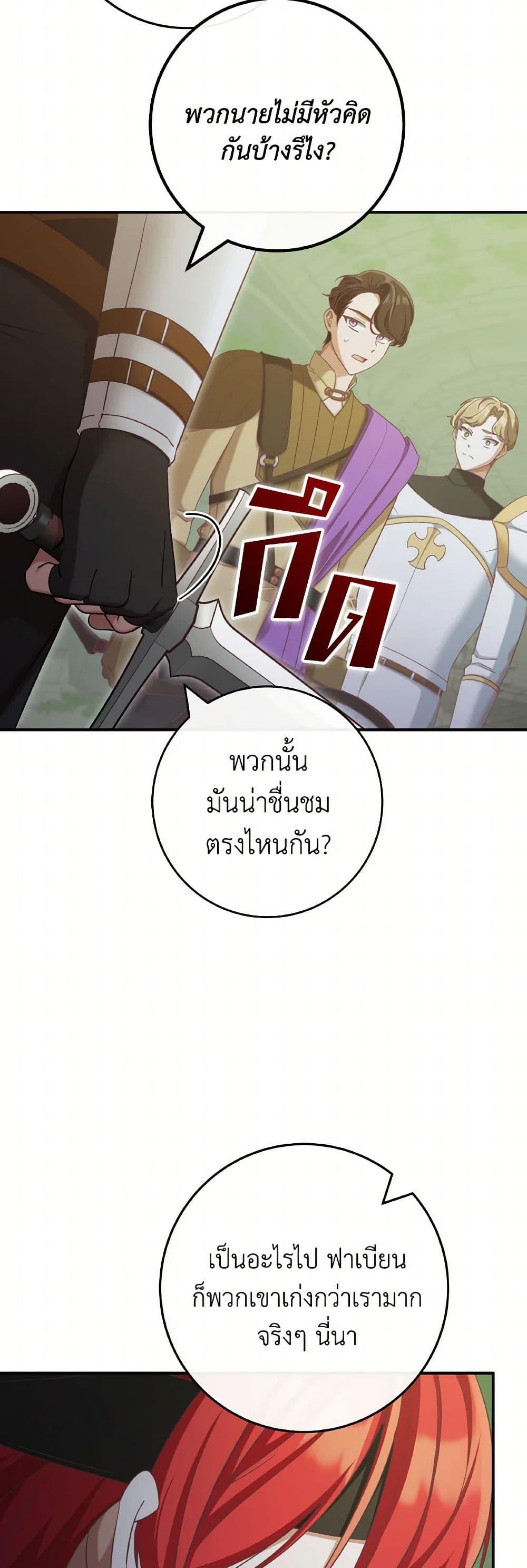 Manga-lc-com อ่านมังงะ อ่านการ์ตูน ออนไลน์ ฟรี I’m Not the Final Boss’ Lover ตอนที่ 1 2 3 4 5 6 7 8 9 10 11 12 13 14 ฟรี ไม่มีโฆษณา Manga-lc - อ่าน มังงะ อ่าน การ์ตูน ออนไลน์ อ่านมังงะ ฟรี