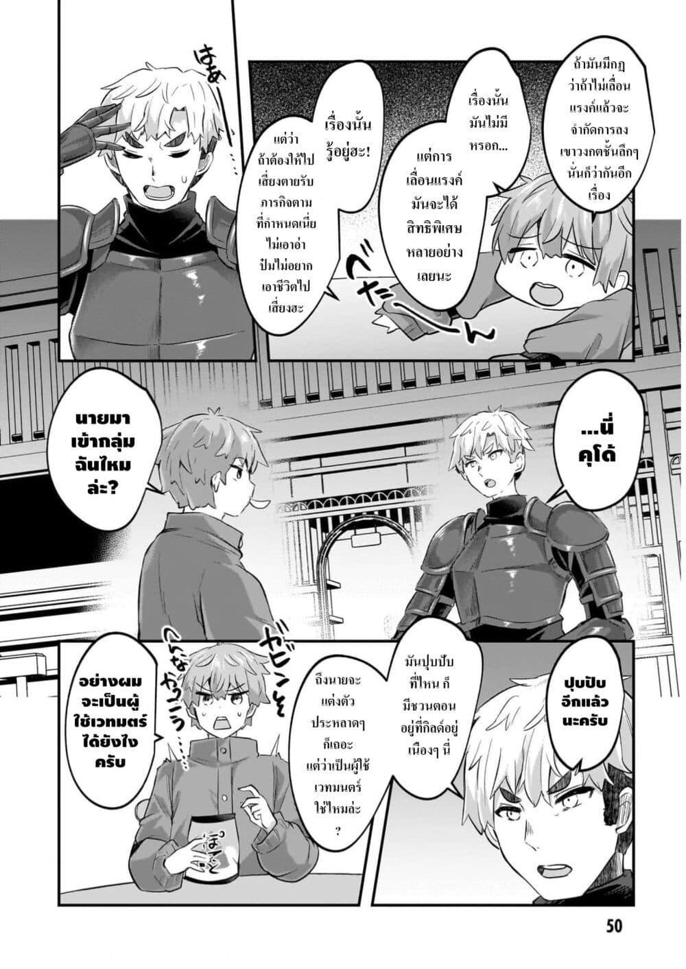 Manga-lc-com อ่านมังงะ อ่านการ์ตูน ออนไลน์ ฟรี Houkago no Dungeon Diver ~Nippon to Isekai wo Ikiki Dekiru You ni Natta Boku wa Level Up ni Isoshimi Masu~ ตอนที่ 1 2 3 4 5 6 7 8 9 10 11 12 13 14 ฟรี ไม่มีโฆษณา Manga-lc - อ่าน มังงะ อ่าน การ์ตูน ออนไลน์ อ่านมังงะ ฟรี