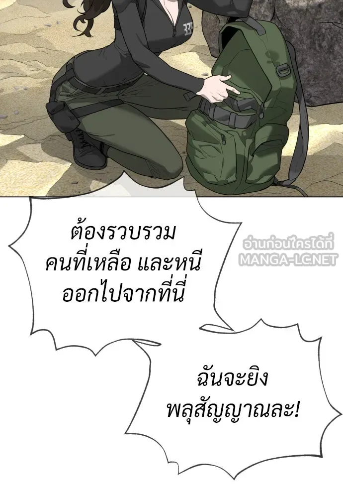 นักฆ่าย้อนวัย ตอนที่ 56 รูปที่ 120