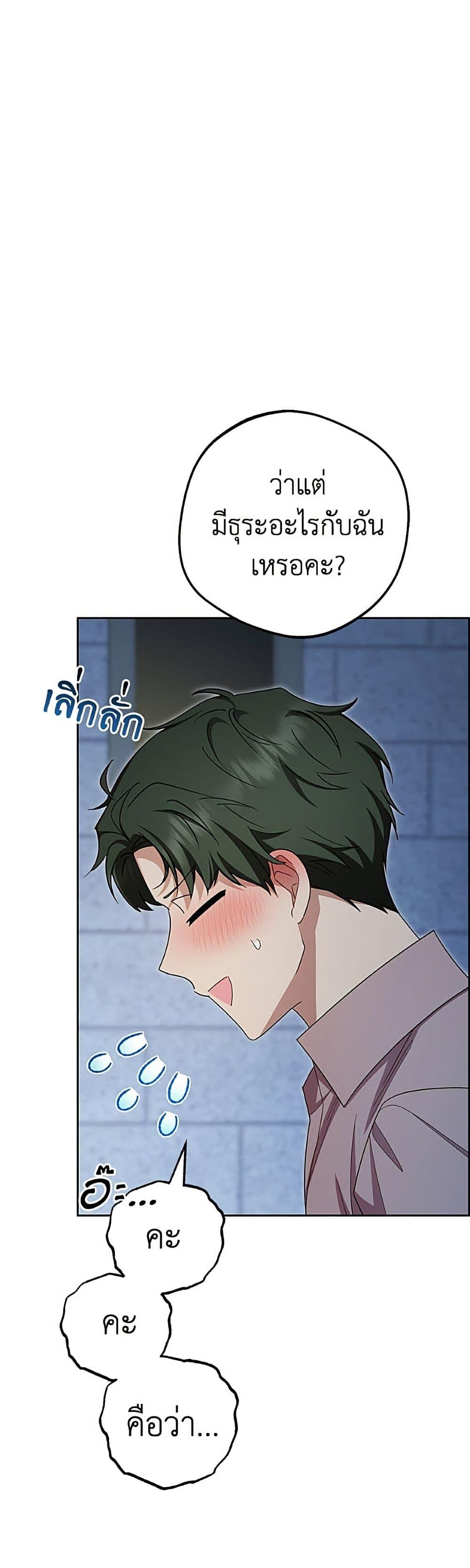 Manga-lc-com อ่านมังงะ อ่านการ์ตูน ออนไลน์ ฟรี The Villainess Is Shy In Receiving Love ตอนที่ 1 2 3 4 5 6 7 8 9 10 11 12 13 14 ฟรี ไม่มีโฆษณา Manga-lc - อ่าน มังงะ อ่าน การ์ตูน ออนไลน์ อ่านมังงะ ฟรี