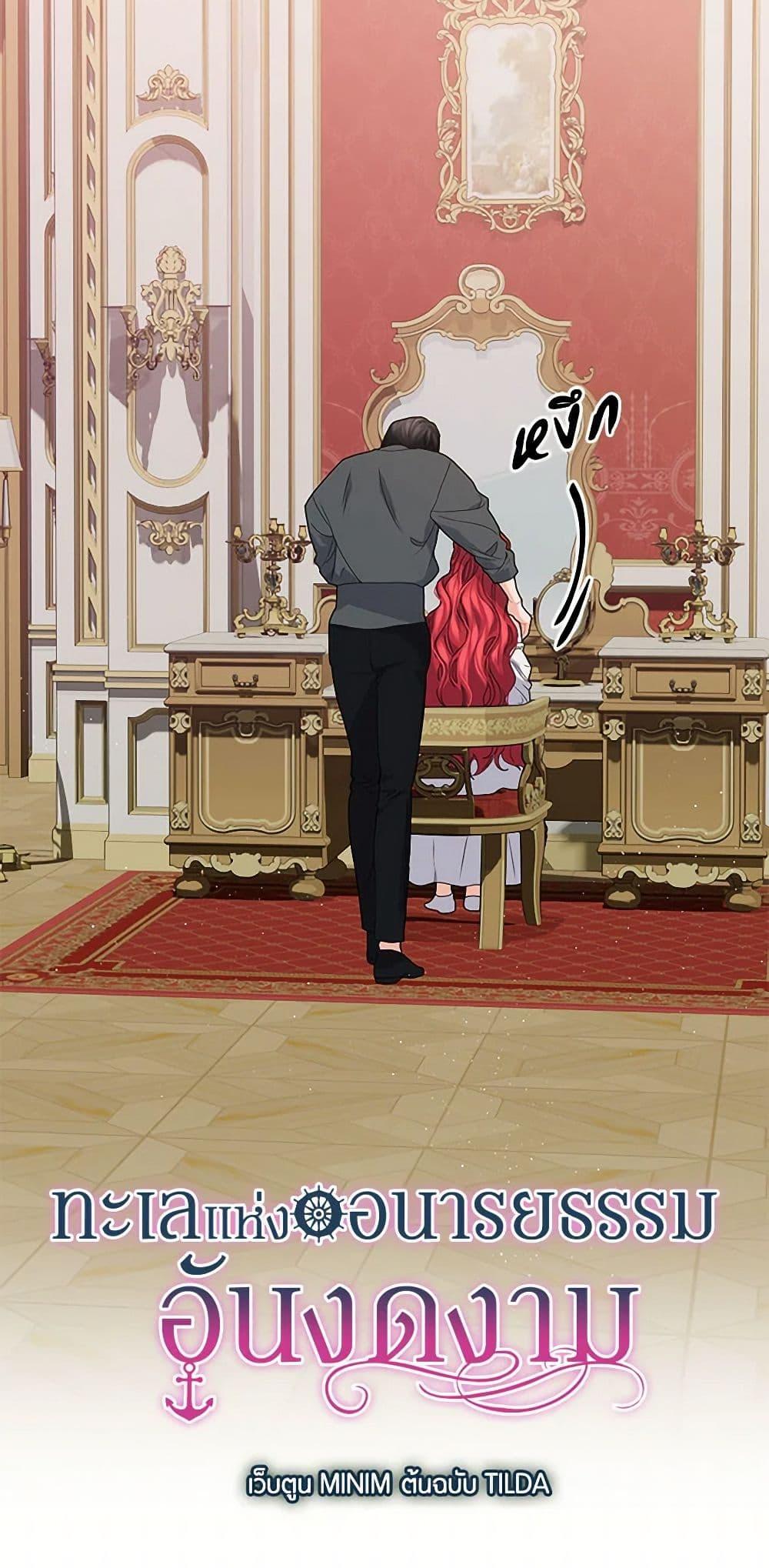 Manga-lc-com อ่านมังงะ อ่านการ์ตูน ออนไลน์ ฟรี The Elegant Sea of Savagery ตอนที่ 1 2 3 4 5 6 7 8 9 10 11 12 13 14 ฟรี ไม่มีโฆษณา Manga-lc - อ่าน มังงะ อ่าน การ์ตูน ออนไลน์ อ่านมังงะ ฟรี