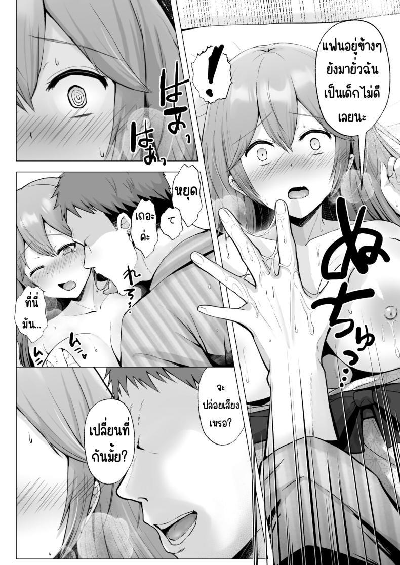 Doujin-Lc- อ่าน โดจิน มังฮวา เกาหลี ญี่ปุ่น จีน แปลไทย ครั้งแรกของฉันคือเพื่อนแฟน [Graphic L (Erun)] Soshite Kyou mo Moteasobareru ตอนที่ 1 2 3 4 5 6 7 8 9 10 11 12 13 14 ฟรี ไม่มีโฆษณา อ่าน โดจิน Manhwa เกาหลี ญี่ปุ่น จีน เรามีครบ คัดมาให้เน้นๆ โดจิน 18+ รับประกันความฟินโดย  Doujin Lc