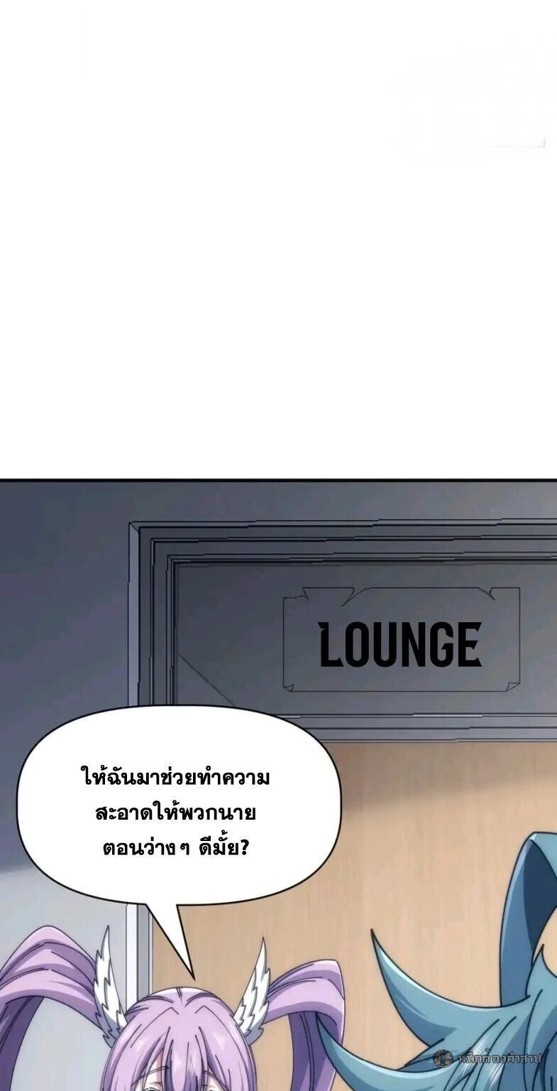 Manga-lc-com อ่านมังงะ อ่านการ์ตูน ออนไลน์ ฟรี Infinite Evolution From Zero ตอนที่ 1 2 3 4 5 6 7 8 9 10 11 12 13 14 ฟรี ไม่มีโฆษณา Manga-lc - อ่าน มังงะ อ่าน การ์ตูน ออนไลน์ อ่านมังงะ ฟรี