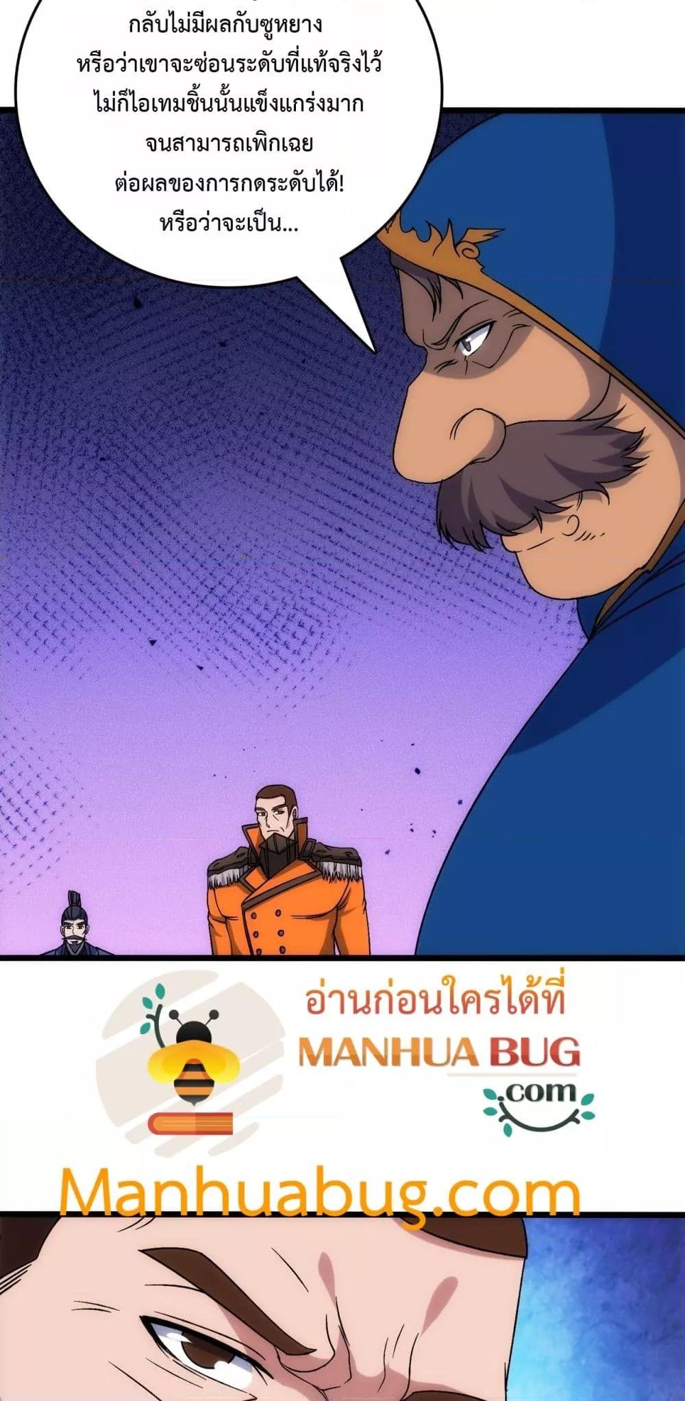 Manga-lc-com อ่านมังงะ อ่านการ์ตูน ออนไลน์ ฟรี Startingasthe ตอนที่ 1 2 3 4 5 6 7 8 9 10 11 12 13 14 ฟรี ไม่มีโฆษณา Manga-lc - อ่าน มังงะ อ่าน การ์ตูน ออนไลน์ อ่านมังงะ ฟรี