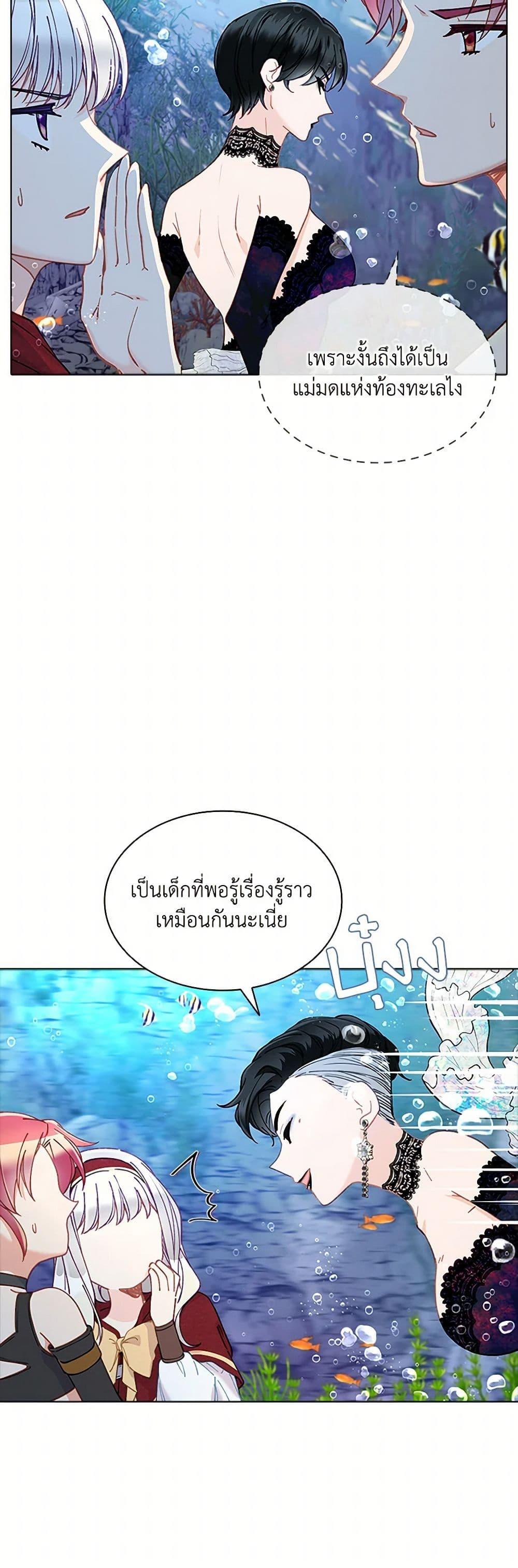 Manga-lc-com อ่านมังงะ อ่านการ์ตูน ออนไลน์ ฟรี The Mighty Extra – One Girl Changes the World ตอนที่ 1 2 3 4 5 6 7 8 9 10 11 12 13 14 ฟรี ไม่มีโฆษณา Manga-lc - อ่าน มังงะ อ่าน การ์ตูน ออนไลน์ อ่านมังงะ ฟรี