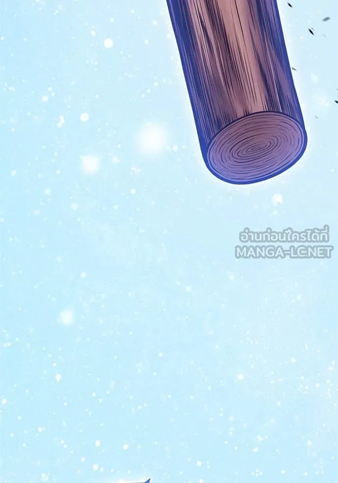 +99 ท่อนไม้ ตอนที่ 165 รูปที่ 45