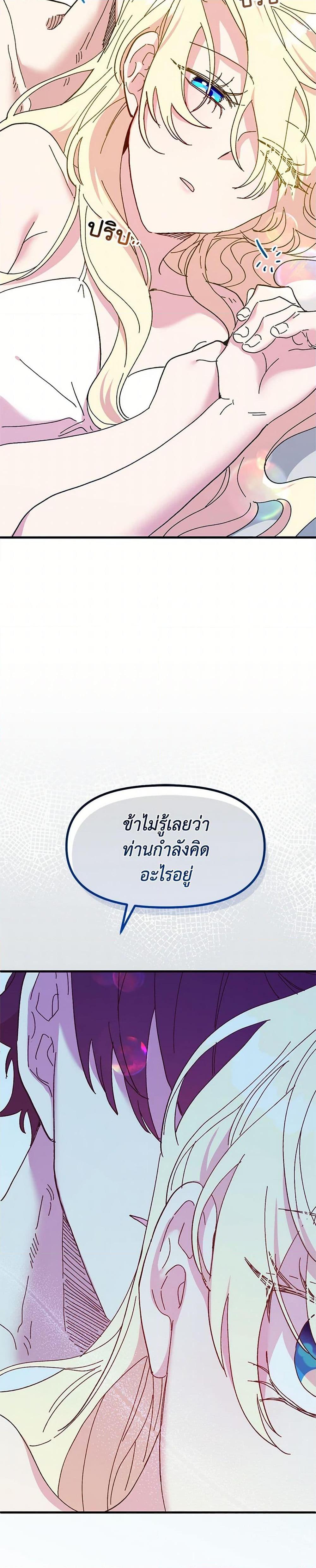 Manga-lc-com อ่านมังงะ อ่านการ์ตูน ออนไลน์ ฟรี The Princess Pretends to Be Crazy ตอนที่ 1 2 3 4 5 6 7 8 9 10 11 12 13 14 ฟรี ไม่มีโฆษณา Manga-lc - อ่าน มังงะ อ่าน การ์ตูน ออนไลน์ อ่านมังงะ ฟรี