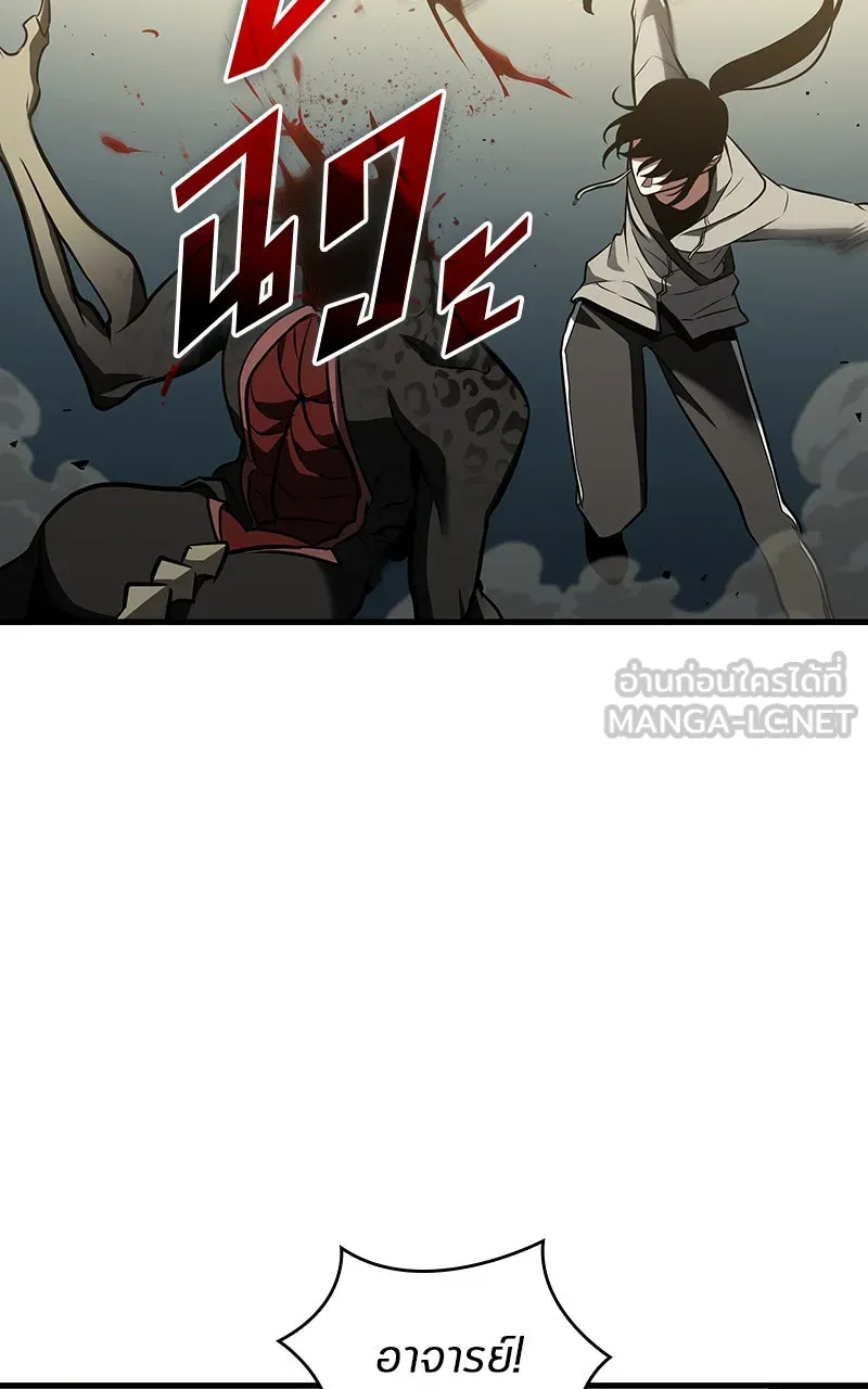 Omniscient Reader อ่านชะตาวันสิ้นโลก ตอนที่ 32 ความรักของคิมดกจา (6) รูปที่ 9
