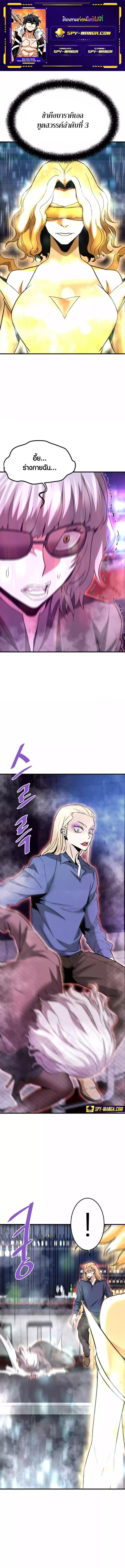 Manga-lc-com อ่านมังงะ อ่านการ์ตูน ออนไลน์ ฟรี Han Dae Sung That Returned From Hell ตอนที่ 1 2 3 4 5 6 7 8 9 10 11 12 13 14 ฟรี ไม่มีโฆษณา Manga-lc - อ่าน มังงะ อ่าน การ์ตูน ออนไลน์ อ่านมังงะ ฟรี